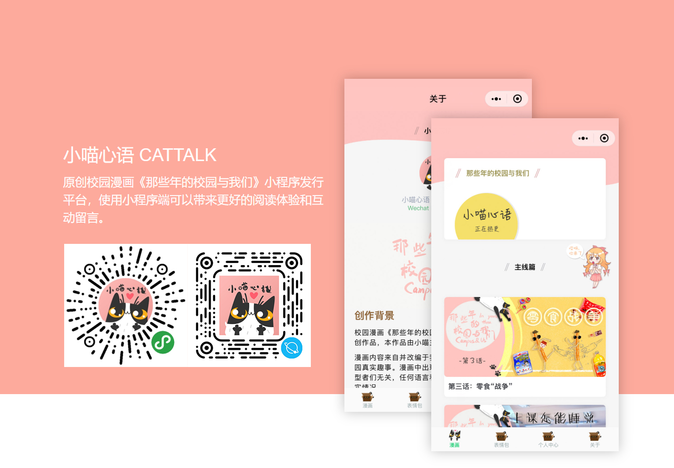 CatTalk