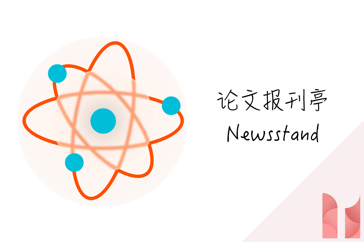 sanews-logo-banner