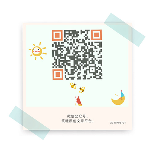 Wechat nousbuild